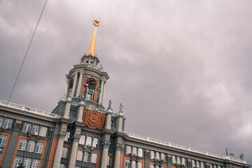 Fototapeta na wymiar Ekaterinburg