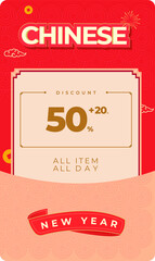 Chinese new year sale with ornaments - premium vector