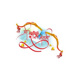 Vector illustration concept of Ram Navami, Lord Rama with bow and arrow greeting with hindi text meaning Shree Rama Navami. Spring Hindu festival.