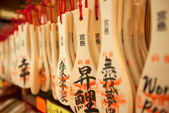 厳島神社しゃもじ
