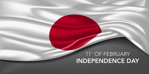 Japan happy independence day greeting card, banner with template text vector illustration