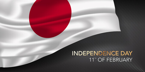 Japan happy independence day greeting card, banner with template text vector illustration