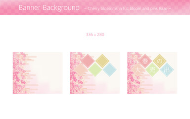 満開の桜とピンクのエ霞のバナー用背景素材