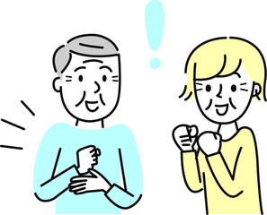 シニアわかった！上半身