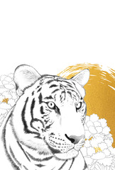 2022年 虎 寅 年賀状テンプレート テキスト無し