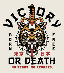 Tiger with Dagger Tattoo Style Illustration with Victory or Death Slogan and Tokyo Japan Words in Japanese Letters Artwork on White Background for Apparel or Other Uses