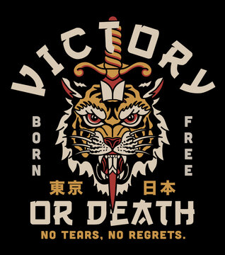 Tiger with Dagger Tattoo Style Illustration with Victory or Death Slogan and Tokyo Japan Words in Japanese Letters Artwork on Black Background for Apparel or Other Uses