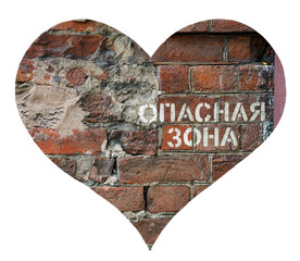 Heart with the texture of the brickwork and the Russian text of the "danger zone".