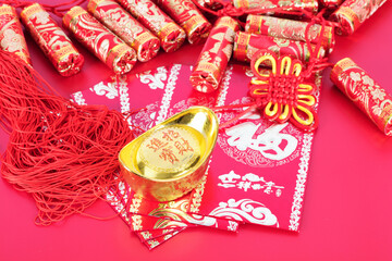Chinese festive New Year scenes and red envelopes and gold ingot ornaments