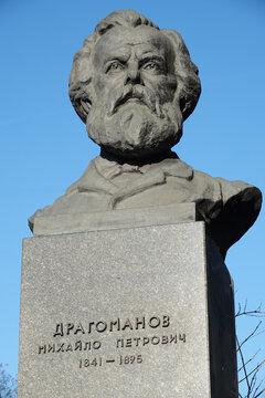 Monument to Mikhailo Petrovich Dragomanov in Kiev