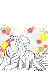 2022年 虎 寅 年賀状テンプレート