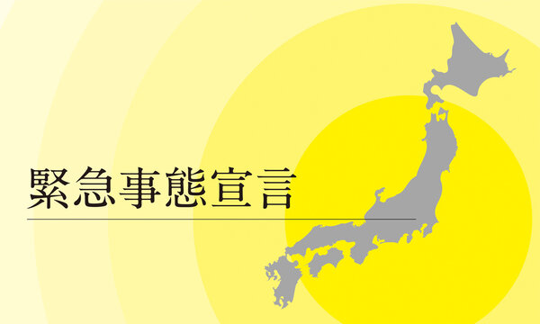 日本全体に緊急事態宣言が発令されたことを示すインフォグラフィック。黄色の背景。kinkyu0416_CC2020