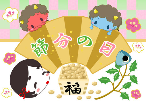 5 Best おたふく Images Stock Photos Vectors Adobe Stock