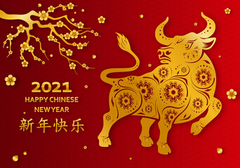 Chinese New Year 2021, year of the Ox vector design. flower and asian elements with. (Chinese translation : Happy chinese new year 2021, year of ox)