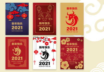 Happy Chinese New Year 2021 Postcard Set