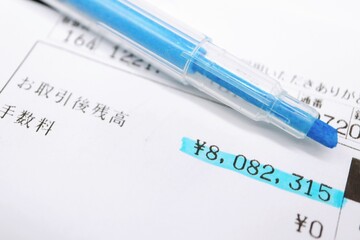 ATMご利用明細