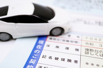 自動車保険の契約に関する書類