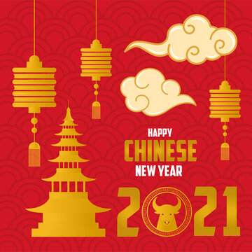 chinese new year 2021 card with decoration and lettering vector illustration design