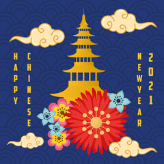 chinese new year 2021 card with castle and flowers vector illustration design