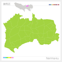 練馬区・Nerima-ku（東京都）