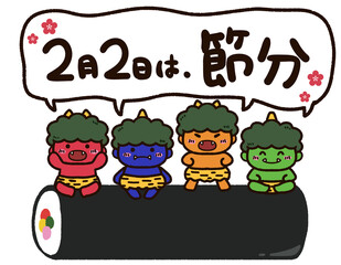 カラフルな鬼達と恵方巻　節分のイラスト