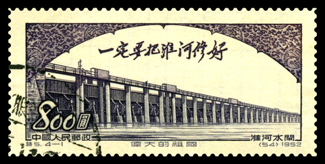 Postage stamp.  Construction.