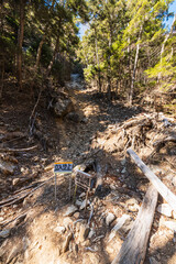 Trails with rock  Mizugaki