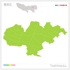 豊島区・Toshima-ku（東京都）