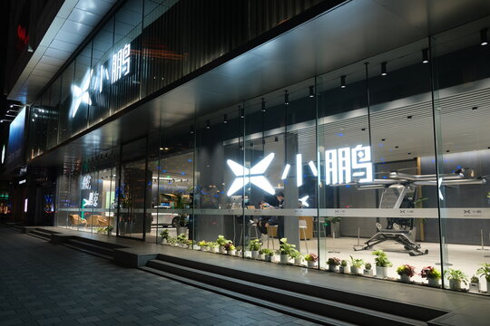 Shanghai.China-Jan.2021: Exterior Of Xpeng Motors Store. A Chinese Electric Car Company