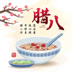 Laba Festival greeting card. Laba congee or porridge with vinegary garlic on watercolor background. Chinese traditional cuisine and cherry blossom. (translation: May you healthly and happy festival)