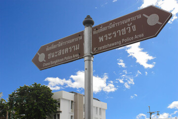 Fototapeta premium Road signs in Thailand
