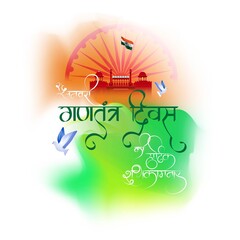 vector illsuatrtion for Gantantra Diwas ki hardik shubkanayein ,Indian republic day, 26 January, tricolor background.