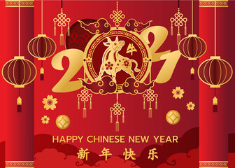 Chinese New Year with Ox Zodiac Year