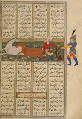 Closeup of the page in a Persian Manuscript- Rustam catches Rakhsh