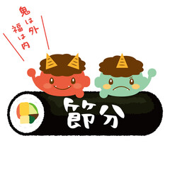 恵方巻にしがみつく赤鬼と青鬼　節分
