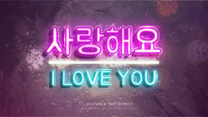 korean typography neon light premium editable text effect