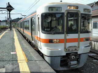 Obraz premium 愛知県･本長篠駅