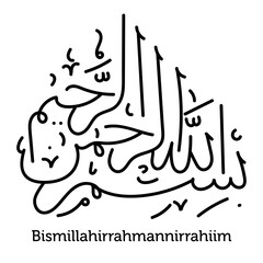 Alhamdulillah, Bismillahirohmanirohim,  bismillah, innaillahi wainnaillahi rojiun  Arabic calligraphy, verses of the Koran. vector illustration design