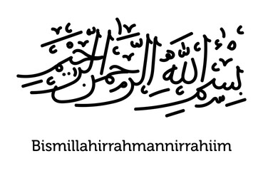 Alhamdulillah, Bismillahirohmanirohim,  bismillah, innaillahi wainnaillahi rojiun  Arabic calligraphy, verses of the Koran. vector illustration design