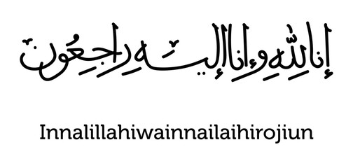 Alhamdulillah, Bismillahirohmanirohim,  bismillah, innaillahi wainnaillahi rojiun  Arabic calligraphy, verses of the Koran. vector illustration design