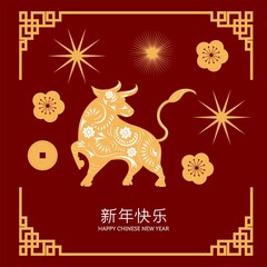 Happy chinese new year 2021, year of the ox . Isolated on red background. frame chinese ornament. ox sign zodiac