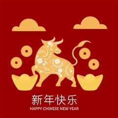 Happy chinese new year 2021, year of the ox . Isolated on red background. frame chinese ornament. ox sign zodiac