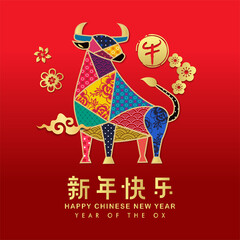Happy Chinese New Year 2021. Year of the Ox. Chinese zodiac symbol of 2021 Vector Design. Translation: Happy Chinese New Year, the year of the Ox. Hieroglyph means Ox.