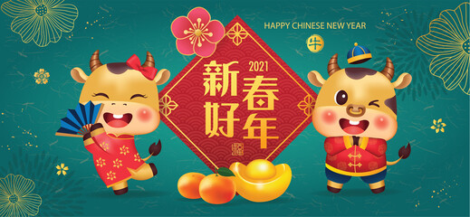 Chinese New Year 2021 vector illustration with cute calves. Translation: Wish you good fortune on the coming year. 