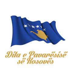 illustration festive banner Happy independence day with state flag of The Republic of Kosovo. Card with flag and coat of arms Republic of Kosovo 2020. picture banner February 17 of foundation day