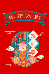 Chinese Year of the Ox Chinese New Year paper-cut style illustration