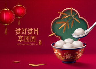 3d CNY lantern festival poster © MITstudio