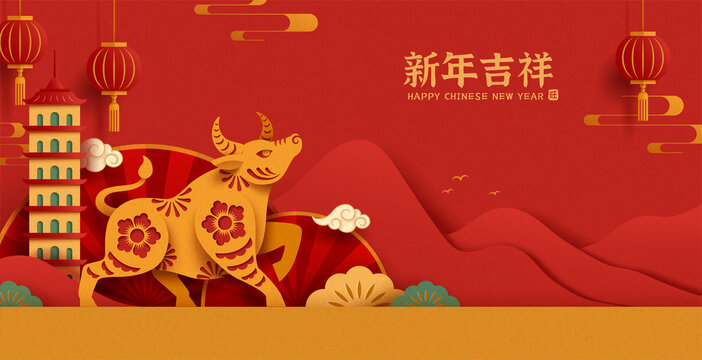 2021 paper cut CNY ox banner