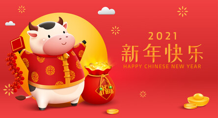 2021 CNY cute ox banner