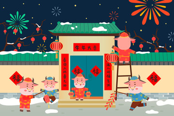 Illustration to welcome the Chinese year of the ox